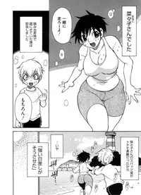 COMIC Megastore 2008-09