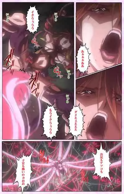 Mahou Shoujo Ai VOL・3 THE ANIME Kanzenban