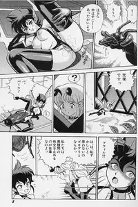 [Kondom] Bondage Fairies Vol. 3