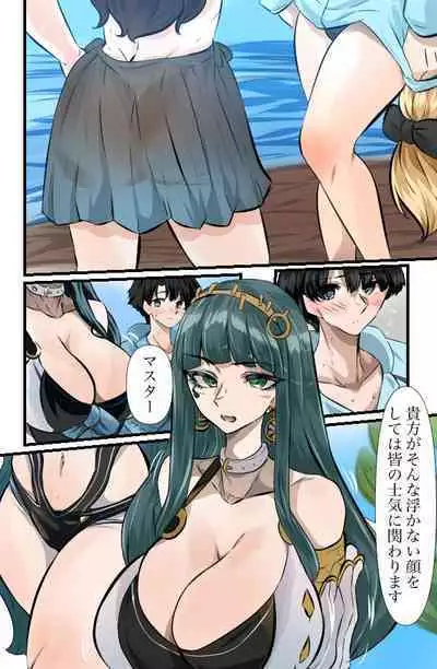 Cleopatra no Natsu no Tokunou Tokkun