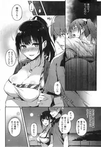 COMIC Kairakuten BEAST 2014-09