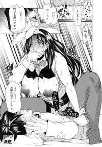 [Ooshima Ryou] JukuCos - Jukujo Datte Cosplay ga yaritai -