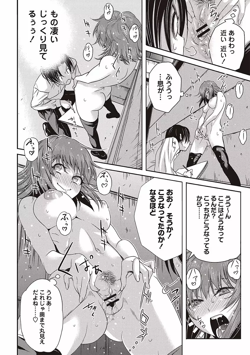 Soto Hame! Kanojo wa Yagai Roshutsu-kei Hentai