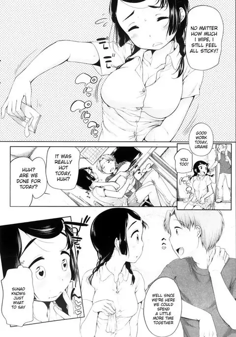 Urame And Sunao Chapter 3