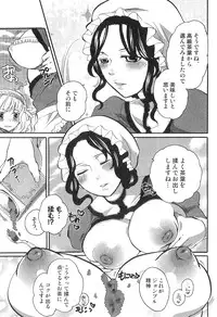 [Anthology] Futanarikko High! 2