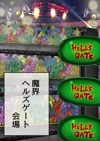 [BLACK SOUSAI STUDIO] QUEEN HEAVEN HELLS GATE Vol.0