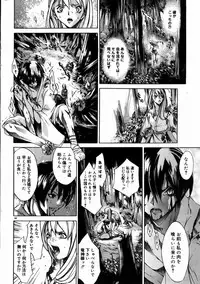 COMIC DOLPHIN 2004-01