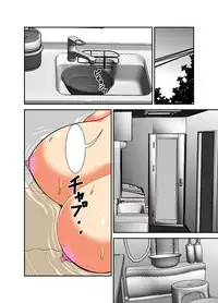 Saikai shita Haha wa Onna ni shika Mienakatta