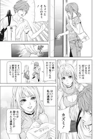 Monthly Vitaman 2015-11 [Digital]