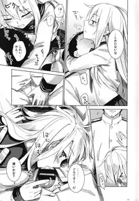 (C85) [infinity line (Misato Nana)] Shinrai Shiteru yo Shireikan (Kantai Collection -KanColle-)