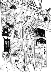 [Shirataki Shun] Shishunki Shoujo