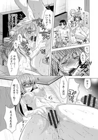 [Matsunami Rumi] Kochira Hitozuma Onayami Soudanjo [Digital]