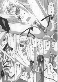 [Miyuma Subaru] Mazo ni Naritakunakatta Dorei