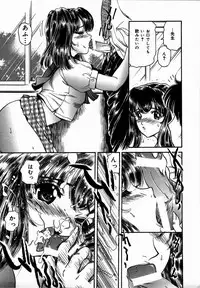 [Fujita Jun] Toshiue no Onna - An Older Woman