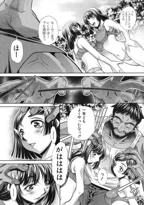 COMIC Shingeki 2017-04