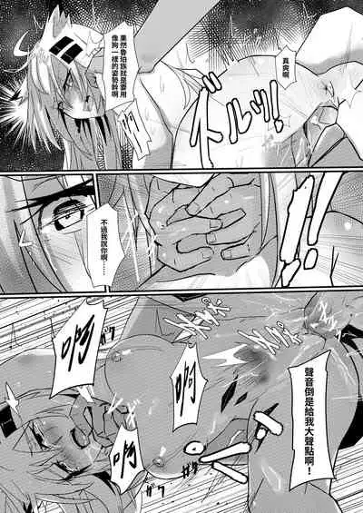 利用巡邏時間打炮 德克薩斯做得到嗎?!