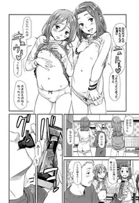 COMIC LO 2015-06