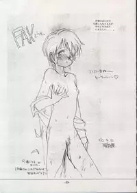 [Yomosue Doukoukai] Personal Complex '93 Youkihi Kojinshi