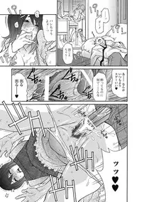 Bishoujo Kakumei KIWAME Road 2012-10 Vol.3 [Digital]