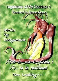 [Ah ! My Goddess] Nightmare Of My Goddess (vol.4)