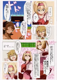(C92) [Depression, Torano Ori (Various)] Djeeta (Granblue Fantasy)