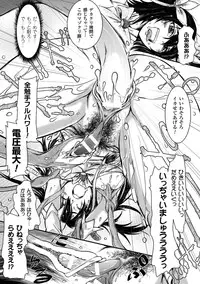 [Anthology] 2D Comic Magazine Dekakuri Bishoujo Kuriiki Jigoku Vol.1 [Digital]