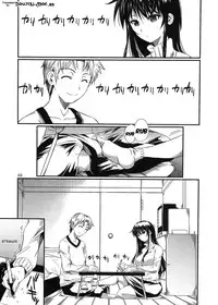 (C83) [Shoot The Moon (Fuetakishi)] Fukuyama-san 6 [English] {doujin-moe.us}