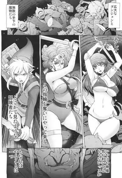 Seiki-kan NAMCOPE 2019