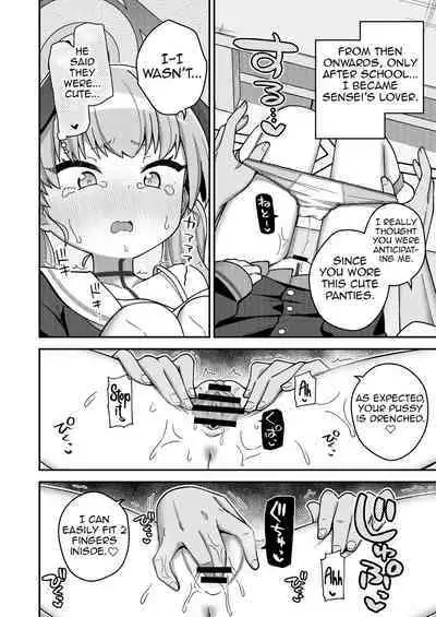 Houkago wa Koibito | After school lover