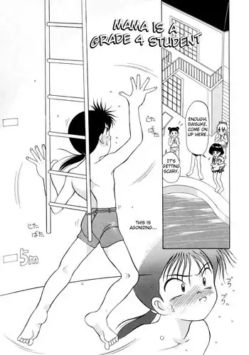 (C56) [AB Normal (NEW AB)] Mama wa Showgaku 4Nensei | Mama is a Grade Four Student (Aido 56789 Soushuuhen A) (Mama wa Shougaku 4-Nensei) [English] [Fated Circle]