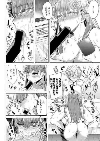 COMIC Shingeki 2021-03