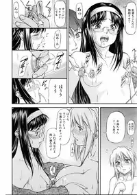 COMIC AUN 2006-01 Vol. 116