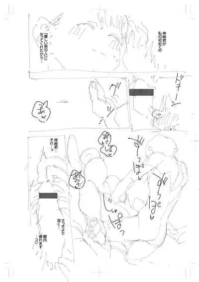 [Herio] Kite. [Digital]