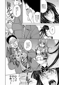 [Kaneyama Shin] Saint Kangoku Gakuen 2 ch.1-16 (magazine)