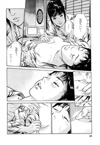 [Tomisawa Chinatsu, Hazuki Kaoru] My Pure Lady Vol.8