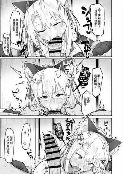 Illya Hon