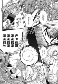 Comic Unreal 2007-06 Vol. 7