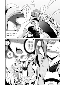 [Jukuseiya Koubou (Hamunohito)] Tentacle Tamer! Episode 2 [Digital]