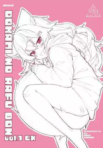 Ookami no Rafu Bon Vol. 1 EX