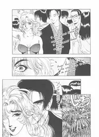 [Yamaguchi Masakazu] Shake Hip Vol.3