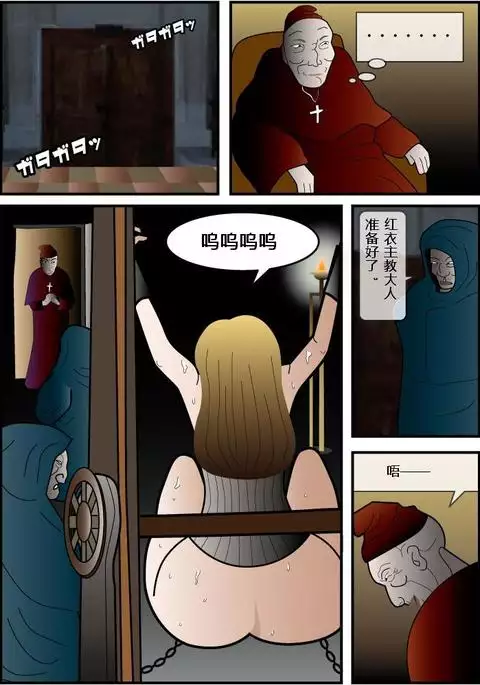 巴伐利亚王子（有条色狼汉化）