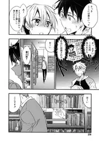 Koushoku Shounen Vol. 09