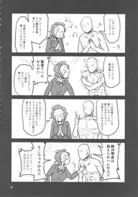 (C93) [Daisaku no Iru Circle (Daisaku)] Mou Eewa! Hame Sashite Morauwa! (THE IDOLM@STER CINDERELLA GIRLS)