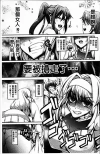 [Tanizakura Shidare] Daisuki Koubi shiyo [Chinese]