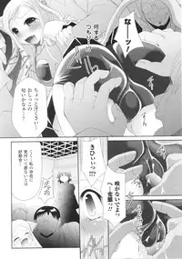 [Anthology] Slave Heroines Vol.15