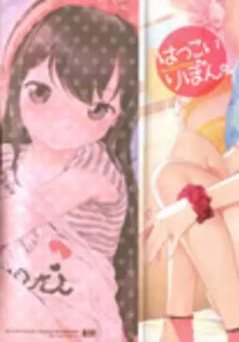 [Henreader] Hatsukoi Ribbon [English] [Facedesk + TV + VLtrans + lolilolihunters + cheesey]