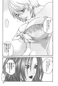 [Haruki] Kisei Juui Suzune 3