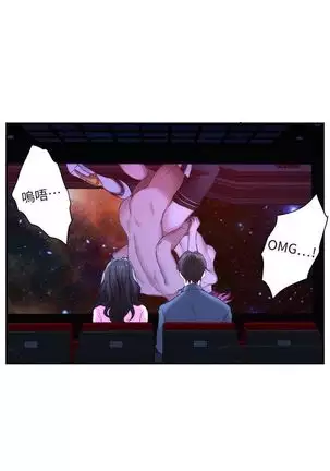 （週5）S-Mate 1-76 中文翻譯（更新中）