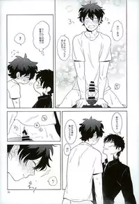 (C89) [paret (coara)] Ecchi na Boku wa Kirai Desuka? (Kekkai Sensen)