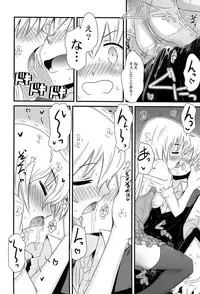 [De] Himitsu no Renai? Jijou